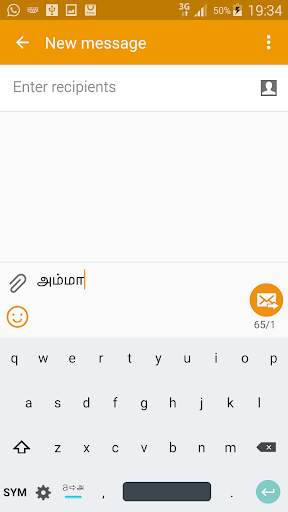 Tamil Keypad 3 in 1 screenshot 9