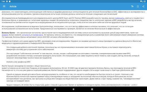 UC and CD screenshot 5