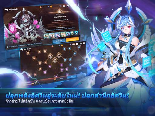 GrandChase screenshot 11