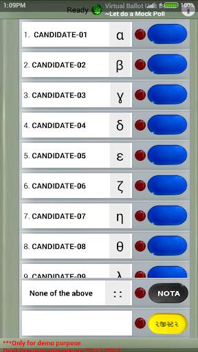 Rajkot SVAP screenshot 2