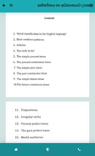 English Tuition screenshot 3