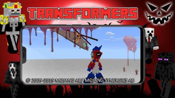 Mod Transformers-Craft 2 screenshot 1
