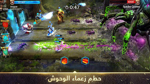 Heroic - Magic Duel 4 تصوير الشاشة