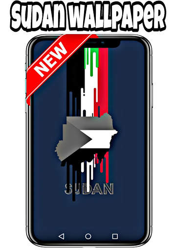 sudan wallpaper screenshot 3
