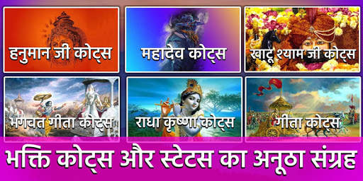All God Quotes - Card Maker screenshot 2