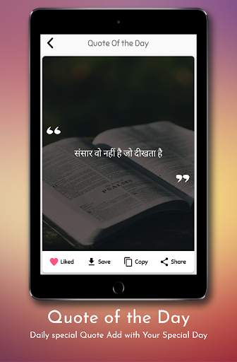 Motivational Status, Quotes - Motivational Quotes screenshot 6