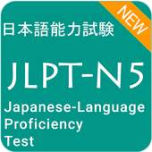Japanese Language Proficiency (JLPT) N5 Test 20.12.2018