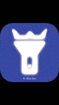 Flashlight -Brighten The Night screenshot 2