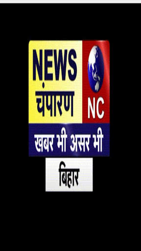 News Champaran Live screenshot 2
