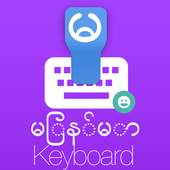 Burmese Myanmar Keyboard 1.0