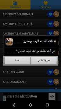 نعمات منوعه رومانسيه جديده 2018 3 تصوير الشاشة