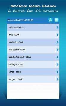 Jathakam in Telugu - Astrology screenshot 4