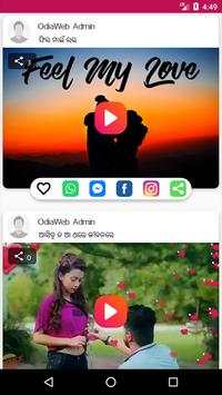 Odia Video Status screenshot 1