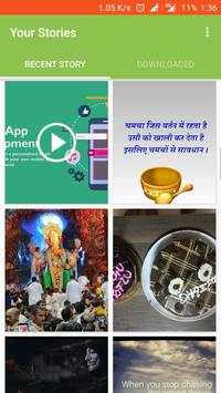 Download Whatsapp Status screenshot 1