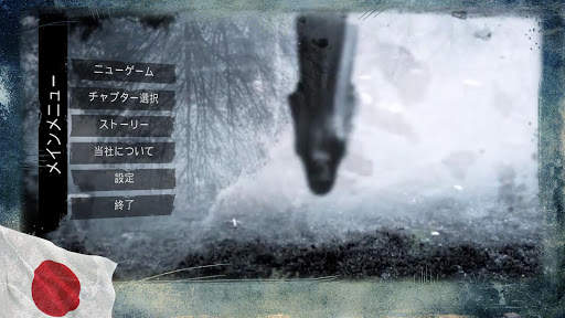 The Fear : Creepy Scream House screenshot 1