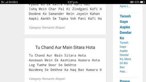 Sms Shayari screenshot 6