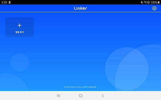 Linker screenshot 2