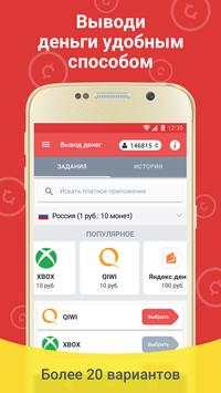 Деньги на телефон счет киви скриншот 4