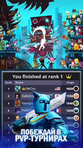 Tap Titans 2 - Убийца Титанов скриншот 4