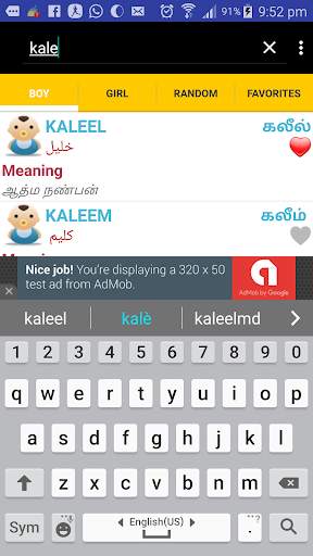 Islamic Baby Name screenshot 3