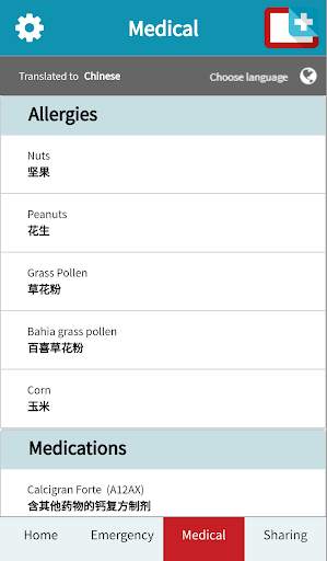 World Medical Card screenshot 3