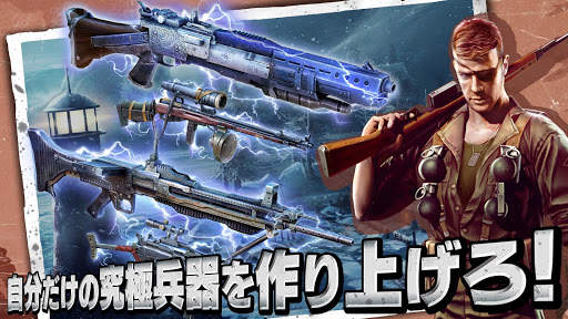 ブラザーインアームズ™3 screenshot 5