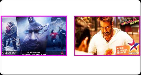 Star GOLD Movies screenshot 6