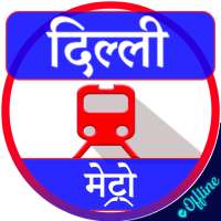 Delhi Metro App Route Map, Bus