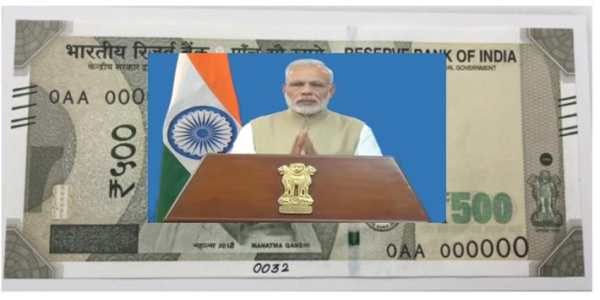 Modi key Note(Prank) screenshot 1