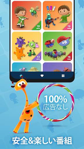 BabyTV Video screenshot 2