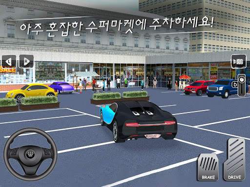 주차 교수: 자동차 운전 학교 시뮬레이터 3D screenshot 13