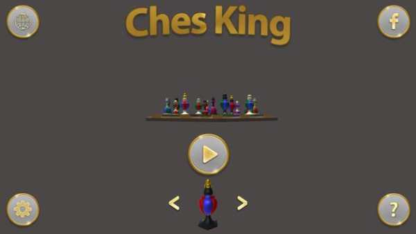 Ches King screenshot 1