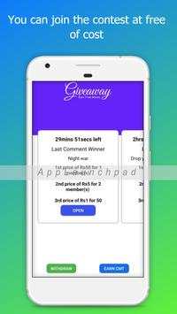 GiveAway - Earn money स्क्रीनशॉट 3