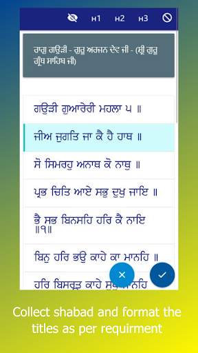 Gurbani Pothi screenshot 8