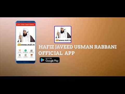 Hafiz Javeed Usman Rabbani Official App screenshot 1