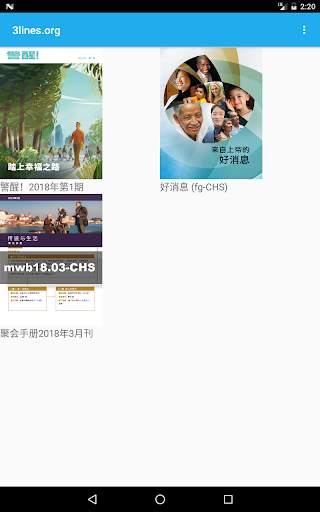 3lines.org screenshot 11