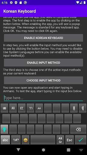 Korean Keyboard स्क्रीनशॉट 3