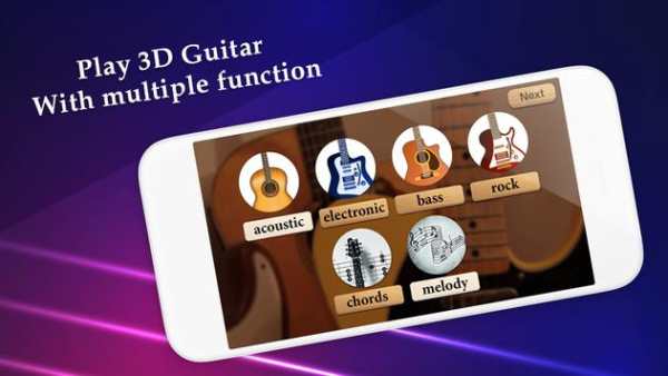 3D Guitar   2 تصوير الشاشة