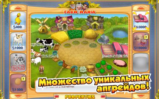 Farm Mania скриншот 9