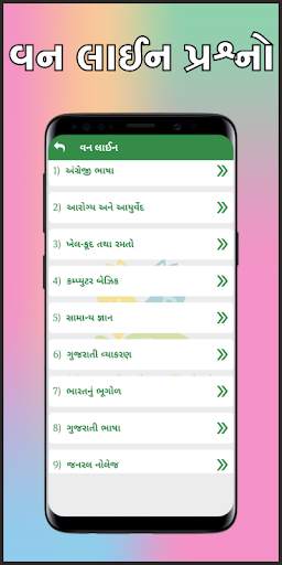 Knowledge Point App screenshot 8