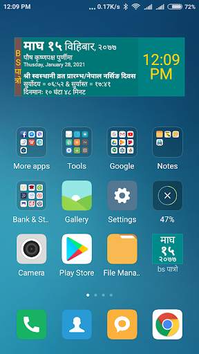 BS Patro  - Nepali BsCalendar screenshot 6