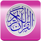 ikon MP3 Holy Quran