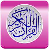 MP3 Holy Quran on 9Apps