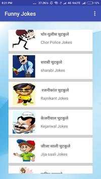 10000  Funny Jokes -Chutkle screenshot 5