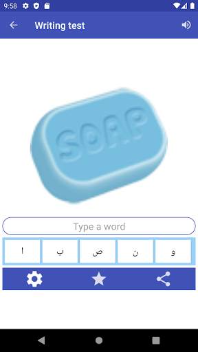 Learn Arabic screenshot 5