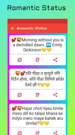 Nepali Love Status and Shayari screenshot 5