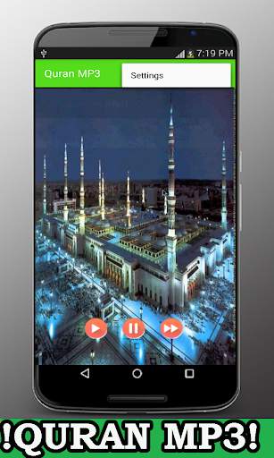 Quran MP3 Offline screenshot 4