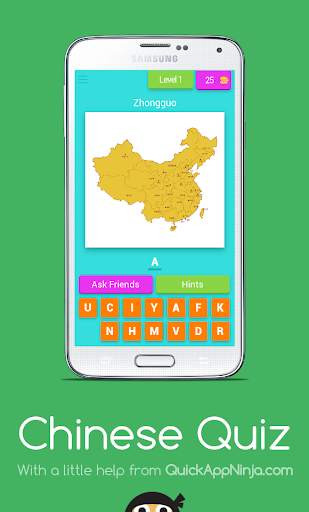 Chinese Quiz स्क्रीनशॉट 1