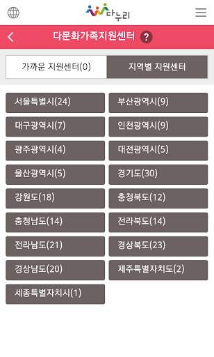 다누리 Danuri screenshot 4