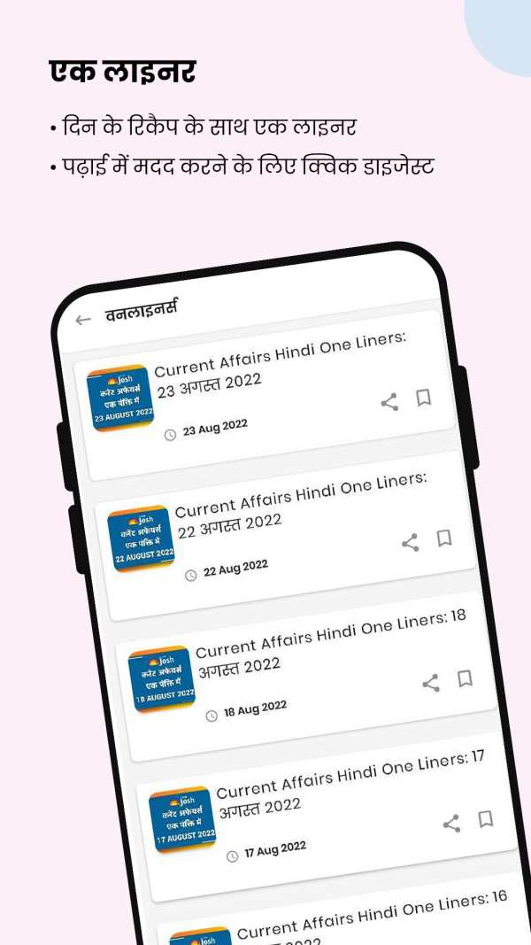 Daily Current Affairs & GK screenshot 5